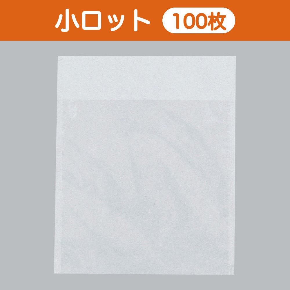 カマス袋 口ずらしカマスKT（透明タイプ） No.3（135×130+35mm）小ロット 福助工業