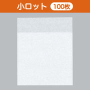 カマス袋 口ずらしカマスKR（レーヨンタイプ） No.3（135×130+35mm）小ロット 福助工業