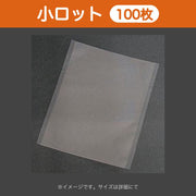 カマス袋 カマスGT（透明タイプ） No.3（130×160mm）小ロット 福助工業