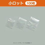 カマス袋 カマスGM（マットタイプ） No.3（130×160mm）小ロット 福助工業