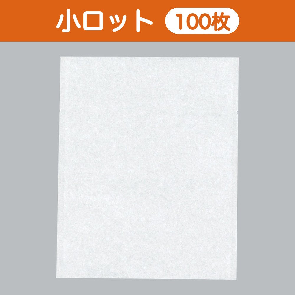カマス袋 カマスGR（レーヨンタイプ） No.3（130×160mm）小ロット 福助工業