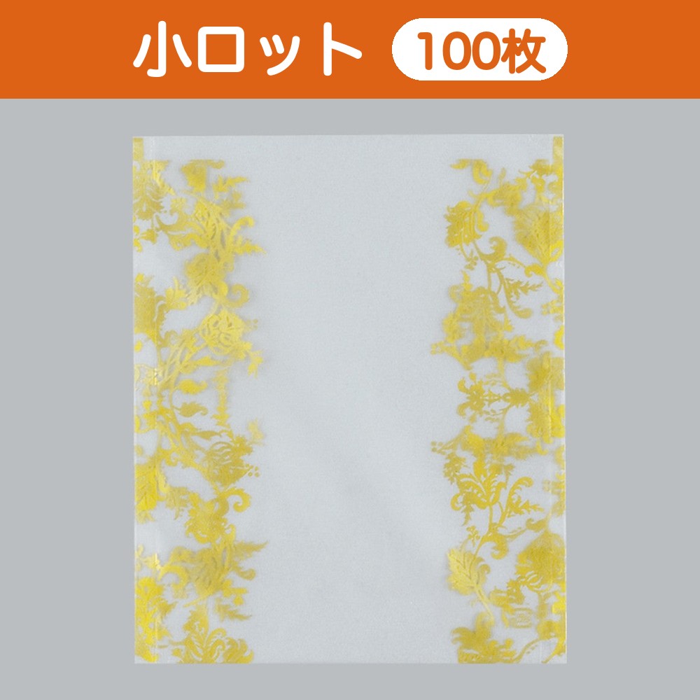 カマス袋 カマスGM（マットタイプ） No.3 花柄金（130×160mm）小ロット 福助工業