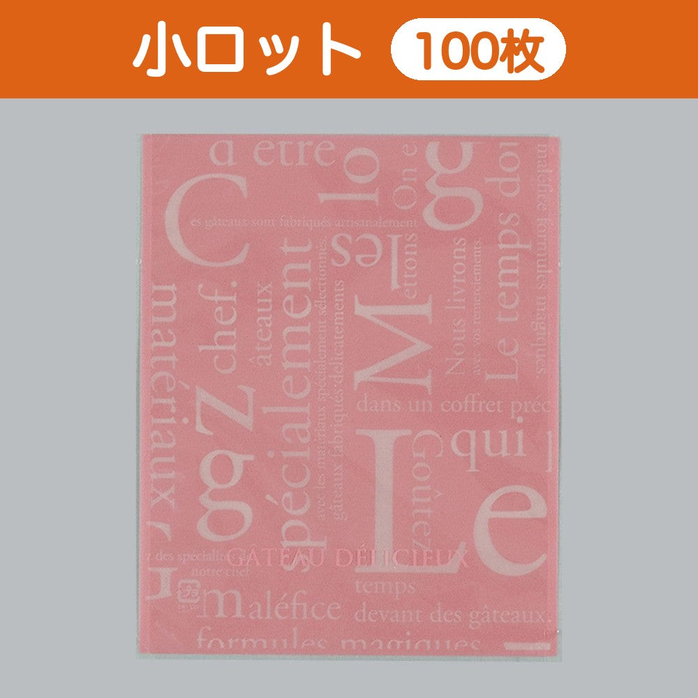 カマス袋 カマスGT（透明タイプ） No.3 洋柄ピンク（130×160mm）小ロット 福助工業