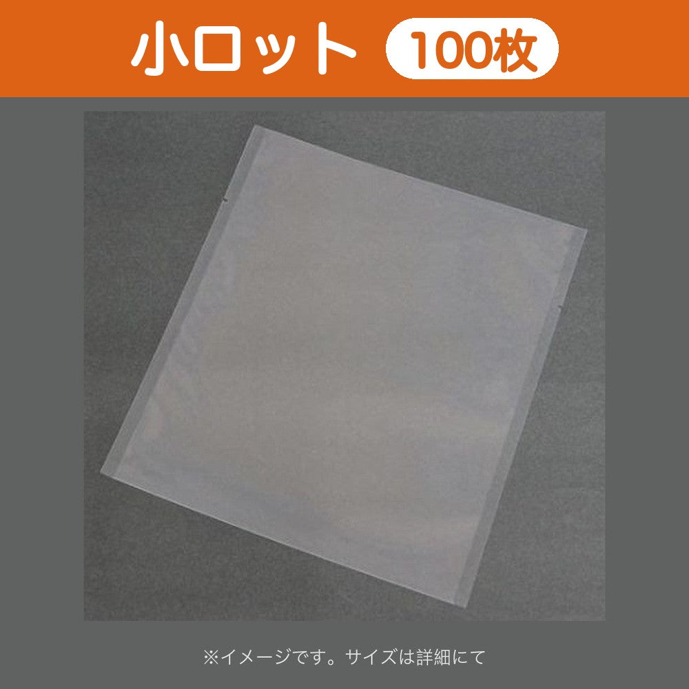 カマス袋 カマスGT（透明タイプ） No.5（155×180mm）小ロット 福助工業
