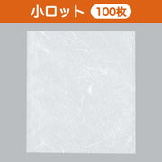 カマス袋 カマスGU（雲龍タイプ） No.6（180×200mm）小ロット 福助工業