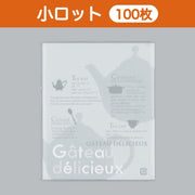 カマス袋 カマスGT（透明タイプ） No.1 ポットホワイト（100×120mm）小ロット 福助工業