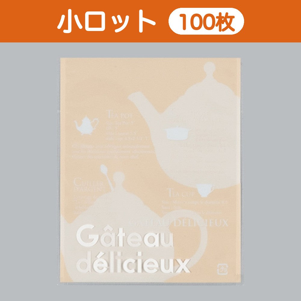 カマス袋 カマスGT（透明タイプ） No.3 ポットクリーム（130×160mm）小ロット 福助工業