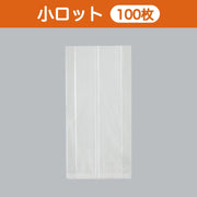合掌袋 合掌ガゼットGTN（ナイロンタイプ） No.51B1（150×300mm・マチ50mm）小ロット 福助工業