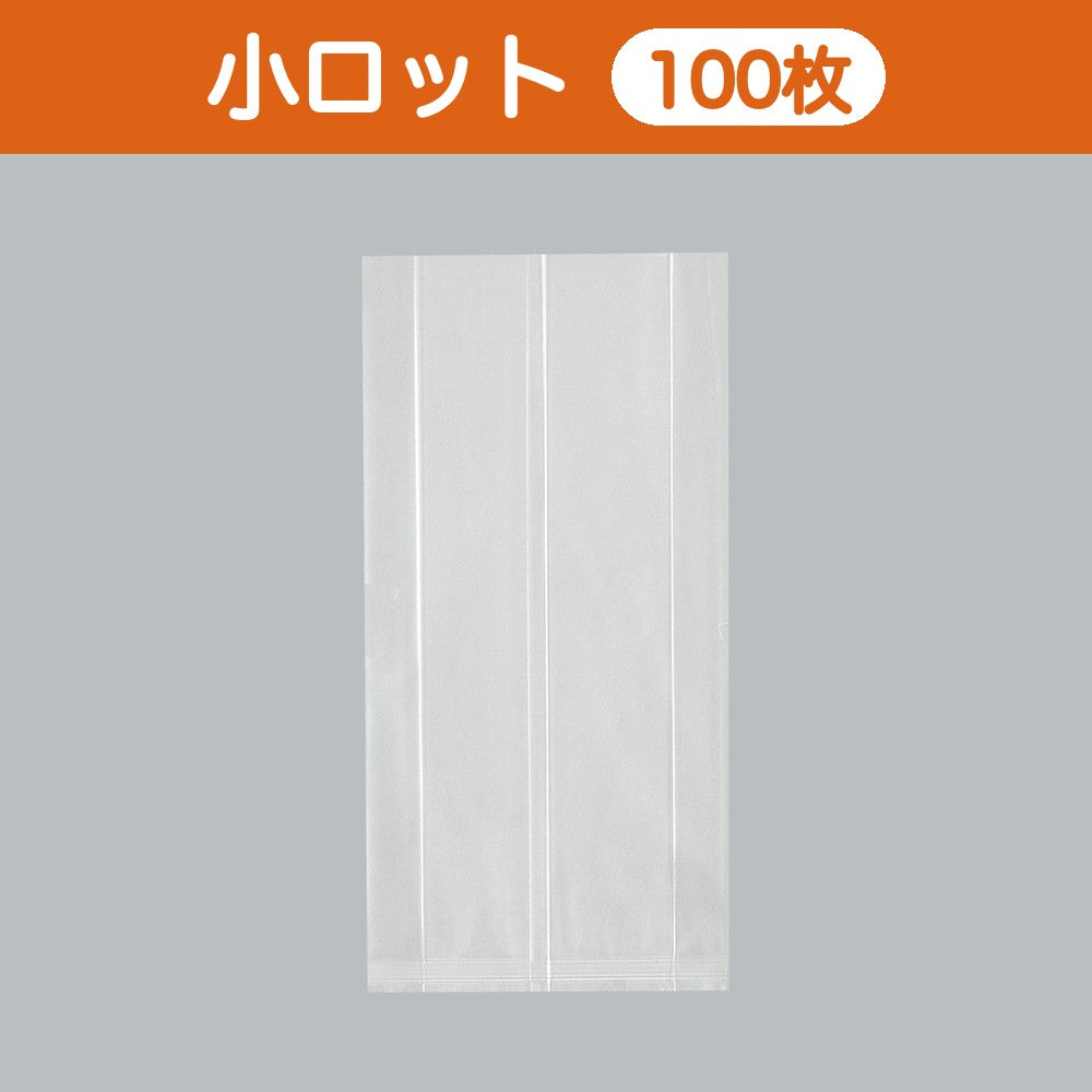 合掌袋 合掌ガゼットGTN（ナイロンタイプ） No.51B1（150×300mm・マチ50mm）小ロット 福助工業