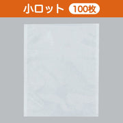 カマス袋 カマスGTN（ナイロンタイプ） No.2（115×140mm）小ロット 福助工業