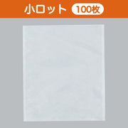 カマス袋 カマスGTN（ナイロンタイプ） No.5（155×180mm）小ロット 福助工業