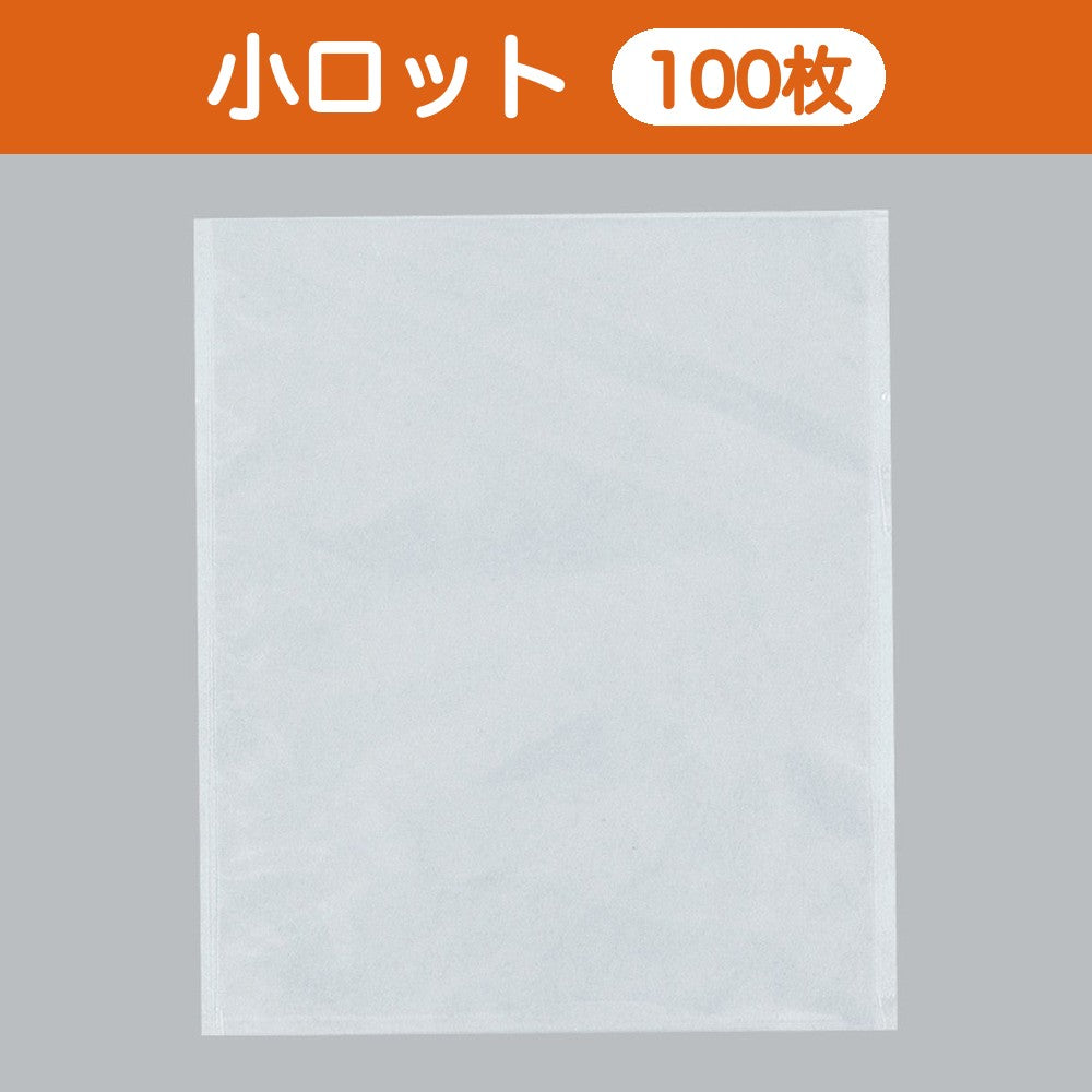 カマス袋 カマスGTN（ナイロンタイプ） No.5（155×180mm）小ロット 福助工業