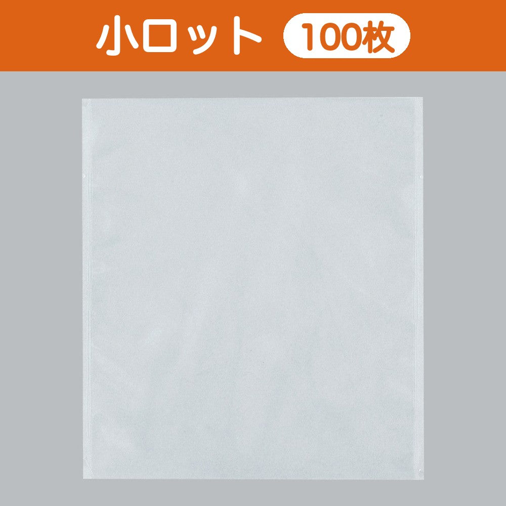 カマス袋 カマスGTN（ナイロンタイプ） No.6（180×200mm）小ロット 福助工業