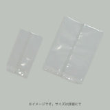 合掌袋 合掌GT（透明タイプ） No.13（150×260mm）福助工業