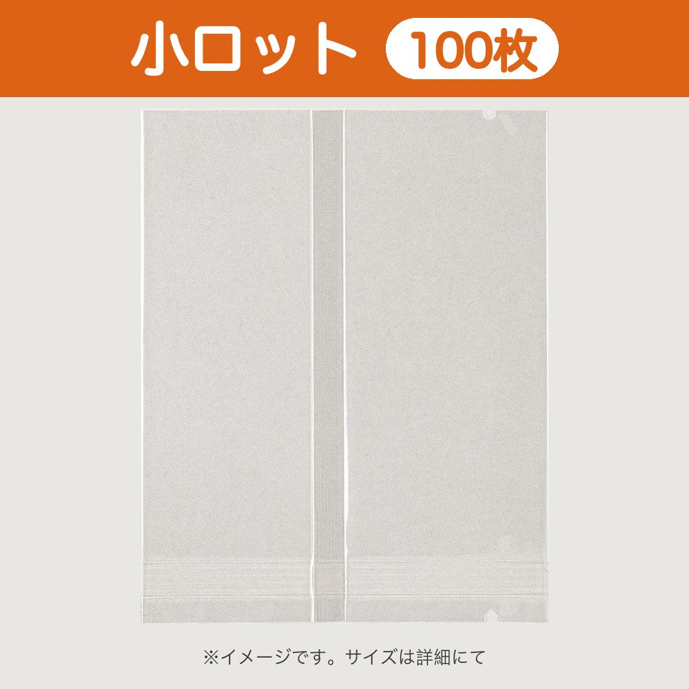 合掌袋 合掌GTP（高透明タイプ） No.9B1（95×120mm）小ロット 福助工業