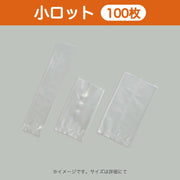 合掌袋 合掌GM（マットタイプ） No.9B1（95×120mm）小ロット 福助工業