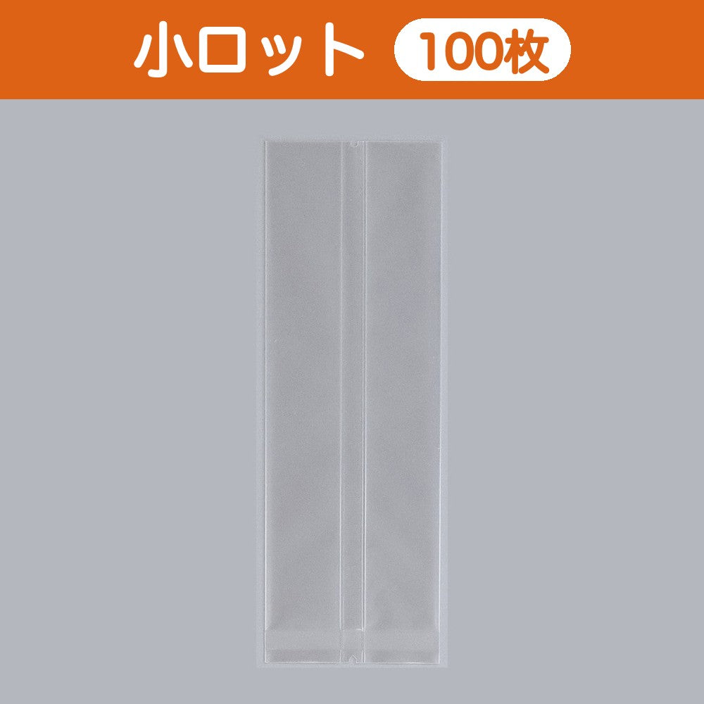 合掌袋 合掌ガゼットGT（透明タイプ） No.27A1（75×220mm・マチ65mm）小ロット 福助工業
