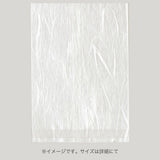 合掌袋 合掌GU（雲龍タイプ） No.9（95×135mm）福助工業