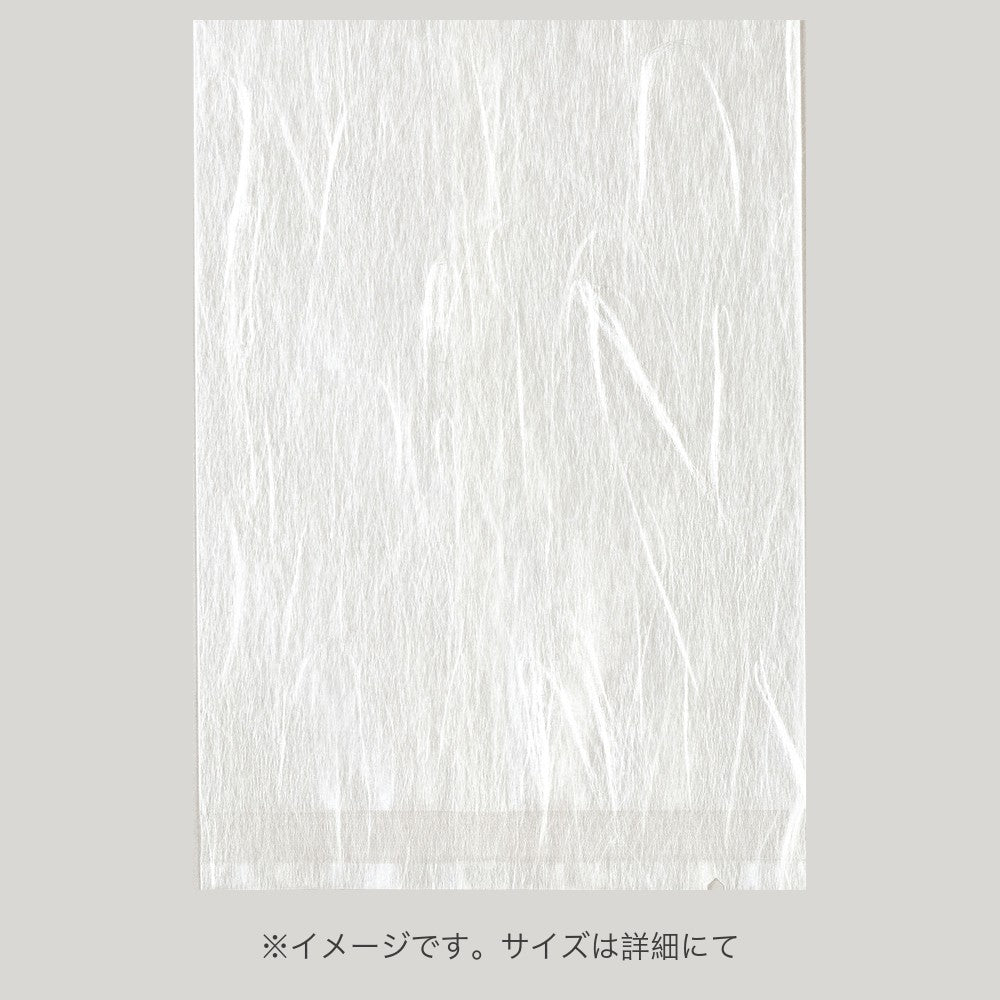 合掌袋 合掌GU（雲龍タイプ） No.10A1（100×150mm）福助工業