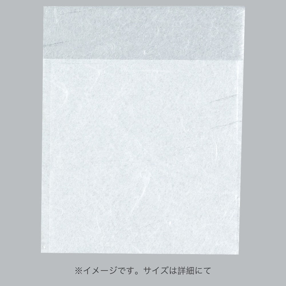 カマス袋 口ずらしカマスKU（雲龍タイプ） No.1A1（100×100+35mm）福助工業