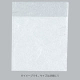 カマス袋 口ずらしカマスKU（雲龍タイプ） No.1A1（100×100+35mm）福助工業