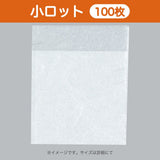 カマス袋 口ずらしカマスKU（雲龍タイプ） No.1A1（100×100+35mm）小ロット 福助工業