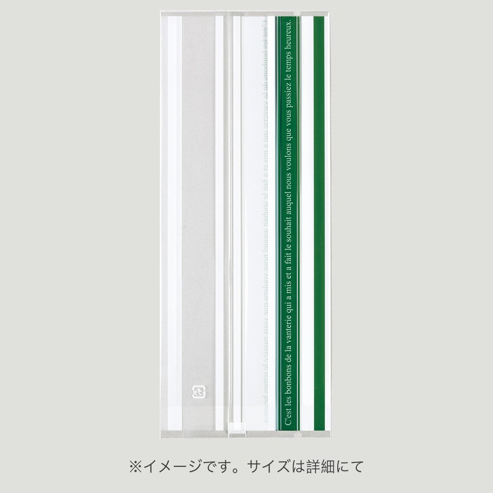 合掌袋 合掌GTP（高透明タイプ） No.8A1 リーフパイ(緑)（80×200mm）福助工業