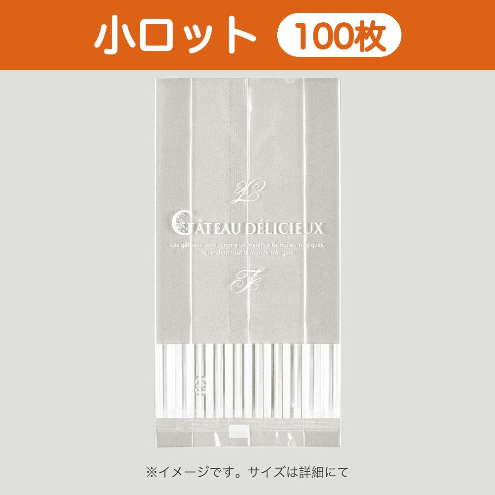 合掌袋 合掌ガゼットGT（透明タイプ） No.13 ガトー（60×300mm・マチ40mm）小ロット 福助工業