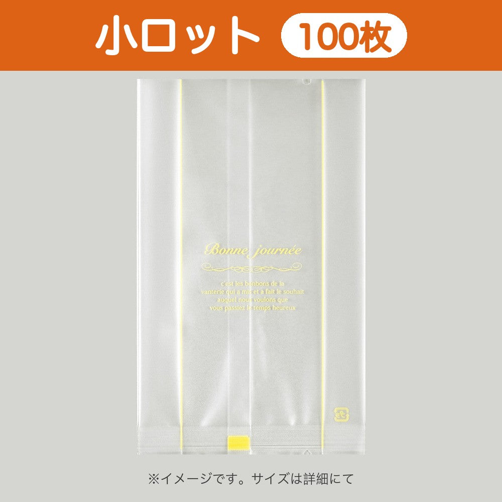 合掌袋 合掌ガゼットGM（マットタイプ） No.34B1 フランス（90×150mm・マチ35mm）小ロット 福助工業