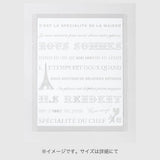 カマス袋 カマスGT（透明タイプ） No.1 エッフェル(白)（100×120mm）福助工業