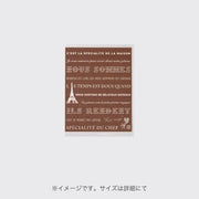 カマス袋 カマスGT（透明タイプ） No.1 エッフェル(茶)（100×120mm）福助工業
