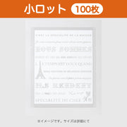 カマス袋 カマスGT（透明タイプ） No.1 エッフェル(白)（100×120mm）小ロット 福助工業
