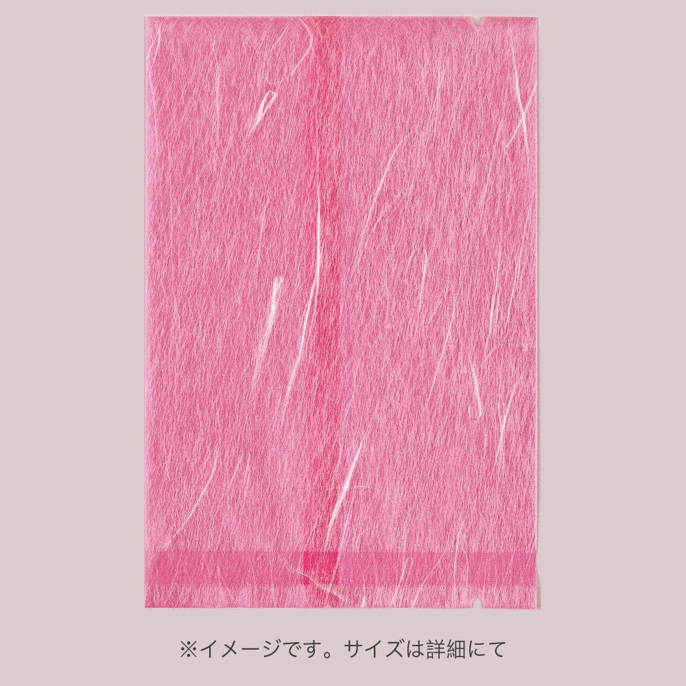 合掌袋 合掌GU（雲龍タイプ） No.10A1 ピンク（100×150mm）福助工業