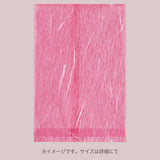 合掌袋 合掌GU（雲龍タイプ） No.9 ピンク（95×135mm）福助工業