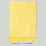 合掌袋 合掌GU（雲龍タイプ） No.9 クリーム（95×135mm）福助工業