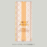 合掌袋 合掌ガゼットGM（マットタイプ） No.3 スイートポテト（52×130mm・マチ38mm）福助工業