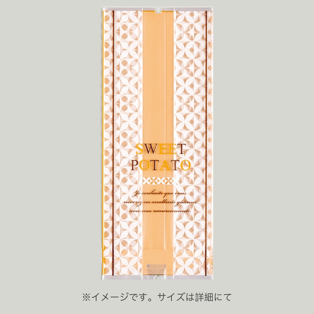 合掌袋 合掌ガゼットGM（マットタイプ） No.3 スイートポテト（52×130mm・マチ38mm）福助工業