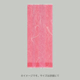 合掌袋 合掌ガゼットGU（レーヨンタイプ） No.30 ピンク（80×150mm・マチ40mm）福助工業