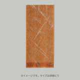 合掌袋 合掌ガゼットGU（レーヨンタイプ） No.10A1 茶（55×140mm・マチ45mm）福助工業