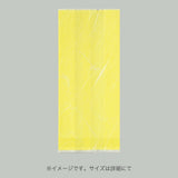 合掌袋 合掌ガゼットGU（レーヨンタイプ） No.30 淡黄（80×150mm・マチ40mm）福助工業