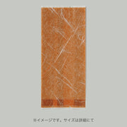 合掌袋 合掌ガゼットGU（レーヨンタイプ） No.30 茶（80×150mm・マチ40mm）福助工業