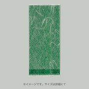 合掌袋 合掌ガゼットGU（レーヨンタイプ） No.30 緑（80×150mm・マチ40mm）福助工業