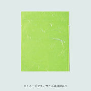 カマス袋 カマスGU（雲龍タイプ） No.4 若草（135×170mm）福助工業