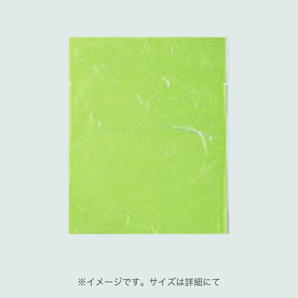 カマス袋 カマスGU（雲龍タイプ） No.4 若草（135×170mm）福助工業