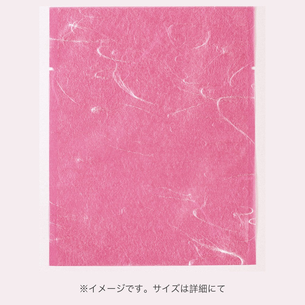 カマス袋 カマスGU（雲龍タイプ） No.2 ピンク（115×140mm）福助工業