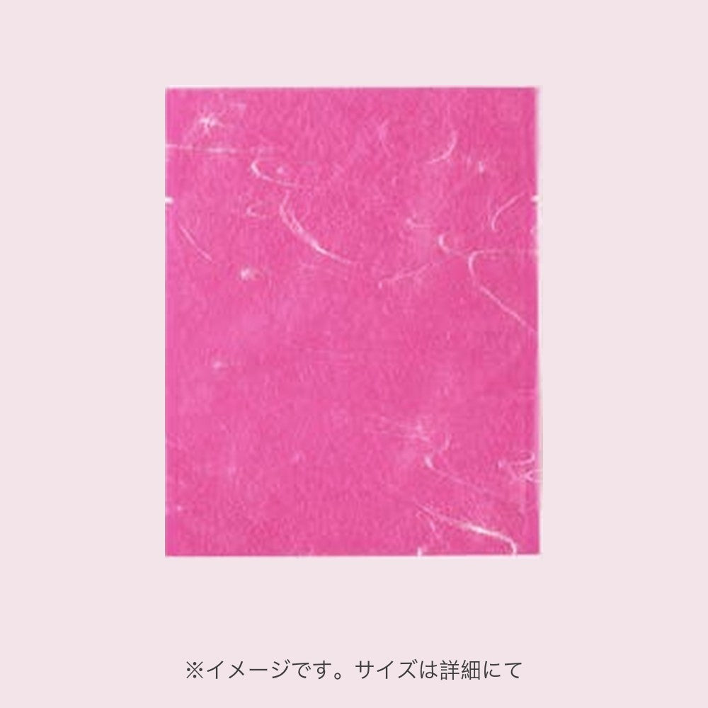 カマス袋 カマスGU（雲龍タイプ） No.2 ピンク（115×140mm）福助工業