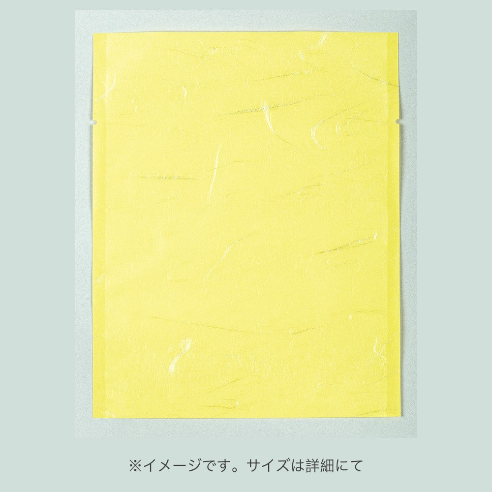 カマス袋 カマスGU（雲龍タイプ） No.2 淡黄（115×140mm）福助工業