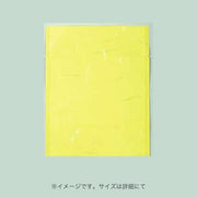 カマス袋 カマスGU（雲龍タイプ） No.4 淡黄（135×170mm）福助工業