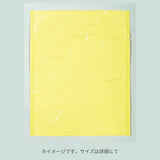 カマス袋 カマスGU（雲龍タイプ） No.4 淡黄（135×170mm）福助工業