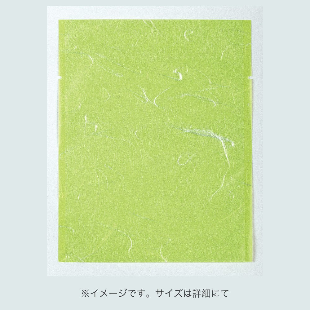 カマス袋 カマスGU（雲龍タイプ） No.2 若草（115×140mm）福助工業